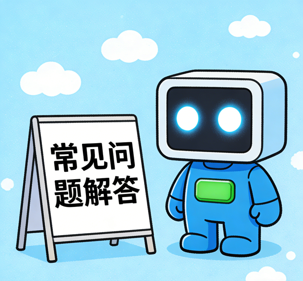 西安摩登3常见问题